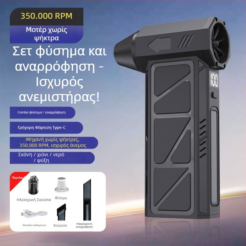 Χειροκίνητο πιστόλι καθαρισμού με τουρμπίνα για πλύσιμο αυτοκινήτων, εκτόξευση νερού και αφαίρεση σκόνης — Healthy Photo