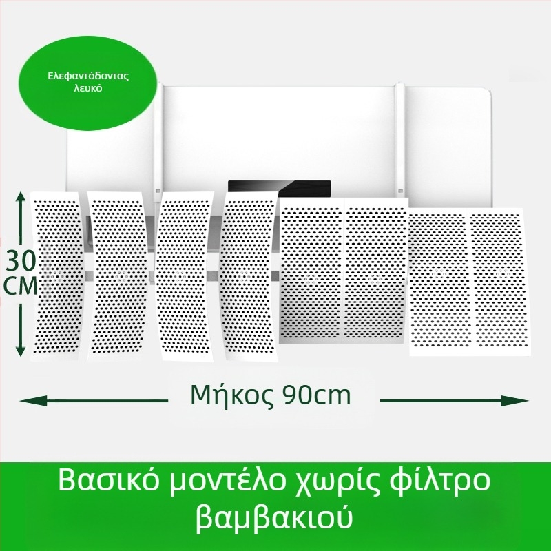 Επιτοίχια ασπίδα ρεύματος κλιματιστικού, ABS, με καθολική αλλαγή κατεύθυνσης αέρα, για υπνοδωμάτιο