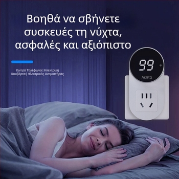 Kailan πρίζα με χρονοδιακόπτη, προστασία κατά της υπερφόρτισης, προστασία φόρτισης για οικιακές συσκευές και κινητά, αυτόματη απενεργοποίηση με αντίστροφη μέτρηση