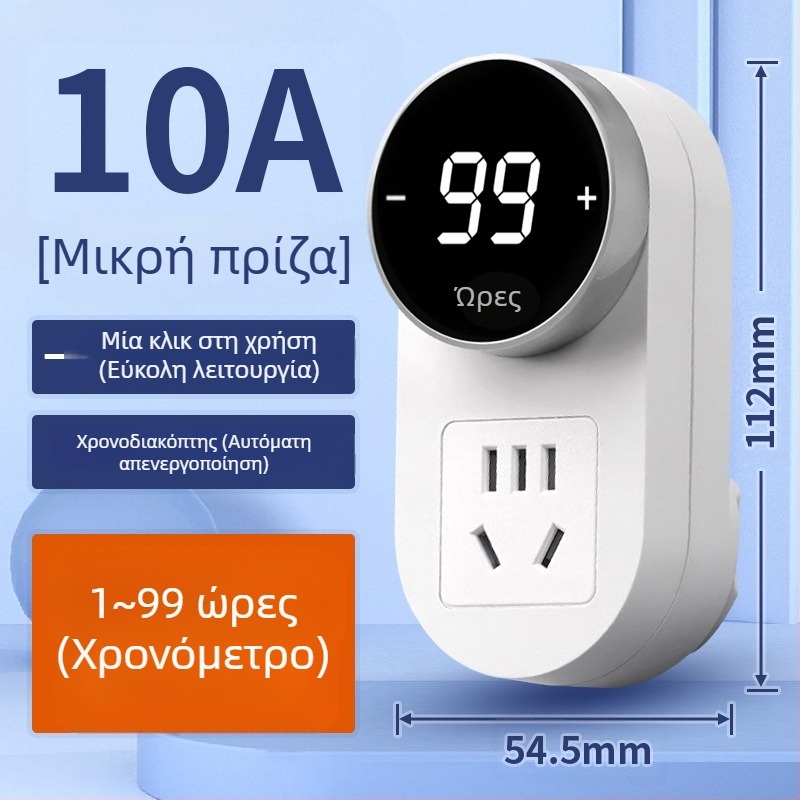 Kailan πρίζα με χρονοδιακόπτη, προστασία κατά της υπερφόρτισης, προστασία φόρτισης για οικιακές συσκευές και κινητά, αυτόματη απενεργοποίηση με αντίστροφη μέτρηση