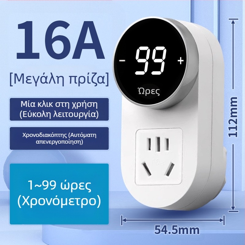 Kailan πρίζα με χρονοδιακόπτη, προστασία κατά της υπερφόρτισης, προστασία φόρτισης για οικιακές συσκευές και κινητά, αυτόματη απενεργοποίηση με αντίστροφη μέτρηση