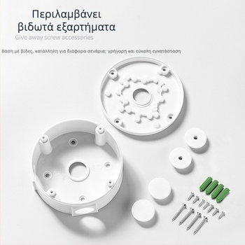 Βάση κάμερας οροφής για παρακολούθηση με ημισφαιρική πλάκα προσαρμογής και θήκη καλωδίων, 360° περιστροφή, πλαστικό