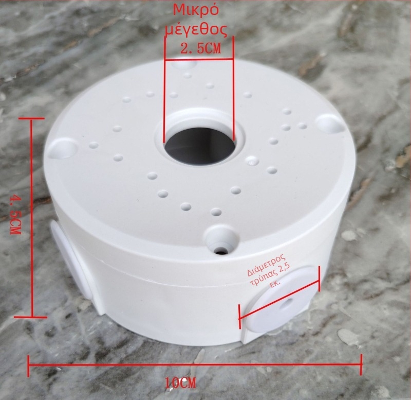 Βάση κάμερας οροφής για παρακολούθηση με ημισφαιρική πλάκα προσαρμογής και θήκη καλωδίων, 360° περιστροφή, πλαστικό