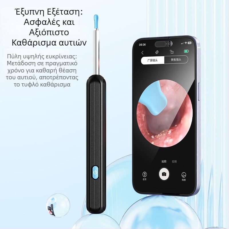 Ασύρματο οπτικό κουταλάκι για τα αυτιά με φωτισμό – HD οπτικός καθαρισμός αυτιών, ABS+PC, περιλαμβάνεται καλώδιο φόρτισης Type-C