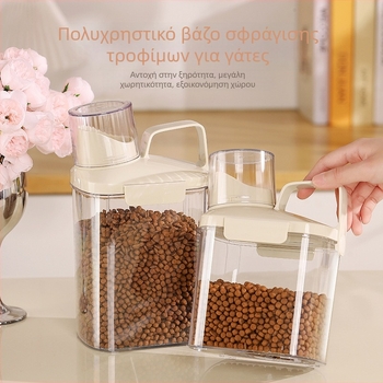 Enjoy Things αποθηκευτικό δοχείο τροφίμων για δημητριακά, όσπρια και ρύζι | σφραγισμένο, ανθεκτικό στην υγρασία και στα έντομα | PET πλαστικό