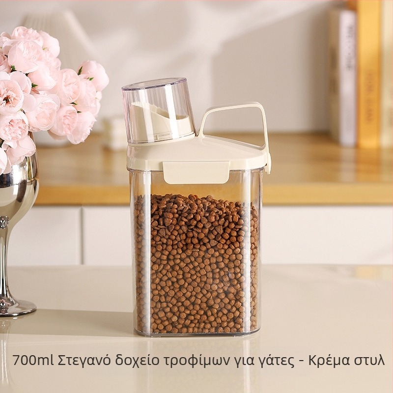 Enjoy Things αποθηκευτικό δοχείο τροφίμων για δημητριακά, όσπρια και ρύζι | σφραγισμένο, ανθεκτικό στην υγρασία και στα έντομα | PET πλαστικό