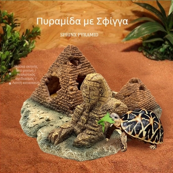 Διακοσμητικό για αναρρίχηση κατοικίδιων – Αιγυπτιακή Πυραμίδα με κεφάλι Σφίγγας; Υλικό: ρητίνη; Προέλευση: Xiamen; Μάρκα: Xin Li; Κύρια χρήση: τοπίο για κατοικίδια που σκαρφαλώνουν
