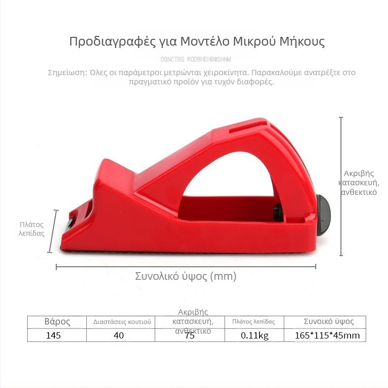 Musen Tang χειροκίνητο εργαλείο καμφαρίσματος γυψοσανίδας – φινίρισμα ακμών και κοπή πλευρών, πλαστική κατασκευή