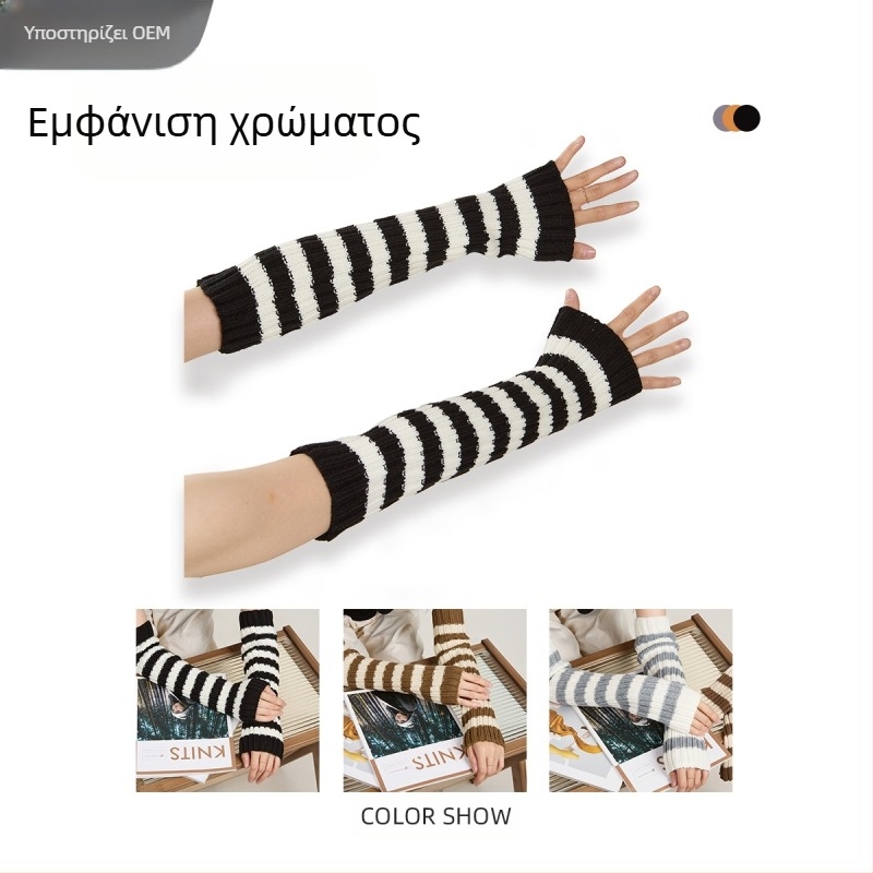 Foremost Γυναικείες ριγέ πλεκτές μανσέτες χεριών – Θερμότητα, 15% μαλλί / 85% ακρυλικό, Χειμώνας & Φθινόπωρο