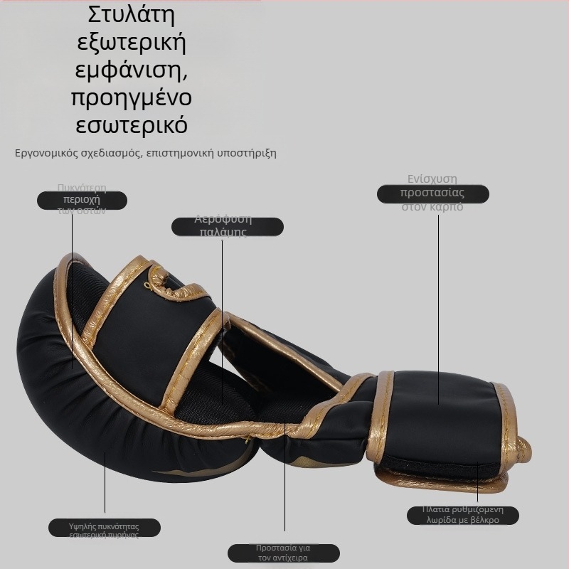 Γάντια πυγμαχίας Bugarte, PU ύλικό, φορετό στιλ, κατάλληλα για μαχητικές τέχνες και αυτοάμυνα