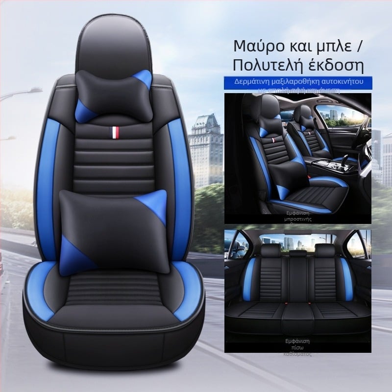 Κάλυμμα καθισμάτων αυτοκινήτου για πέντε θέσεις, πλήρες κάλυμμα, τεσσάρων εποχών, ανθεκτικό στη φθορά και μακροχρόνιο; υλικό: βαμβακερό ύφασμα; βάρος 6 kg; παραμετροποίηση επεξεργασίας; ιδιωτική ετικέτα διαθέσιμη