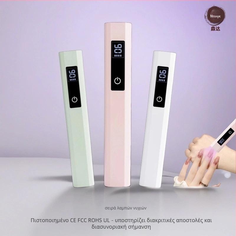 Φορητή μικρή ασύρματη λάμπα νυχιών με οθόνη LCD για γρήγορο στέγνωμα μανικιούρ