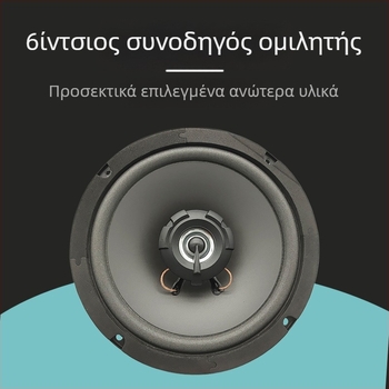 Αυτοκινητικό κοαξιακό ηχείο με tweeter TS-606, 4 Ω, 500 W, 60 Hz-20 kHz, 93 dB