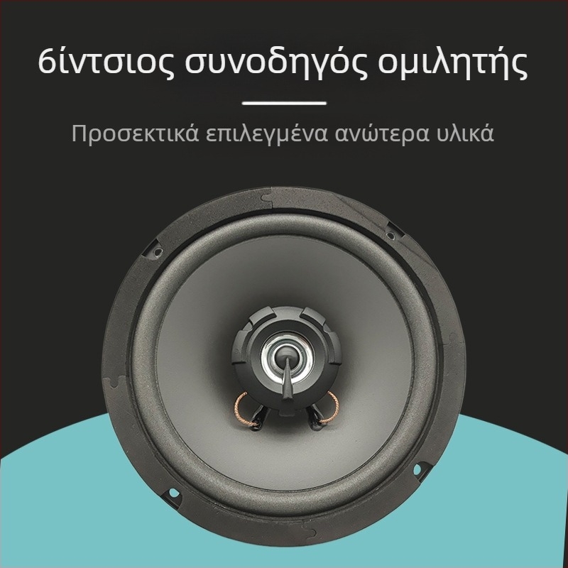 Αυτοκινητικό κοαξιακό ηχείο με tweeter TS-606, 4 Ω, 500 W, 60 Hz-20 kHz, 93 dB