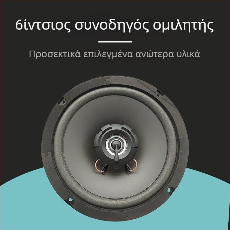 Αυτοκινητικό κοαξιακό ηχείο με tweeter TS-606, 4 Ω, 500 W, 60 Hz-20 kHz, 93 dB