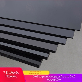 Δομικό μοντέλο – ABS & PVC Πλαστικό Πίνακας για DIY, Στατικό Μοντέλο, Μη Ηλεκτρικό, Ηλικίες 15–35