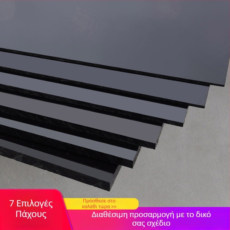 Δομικό μοντέλο – ABS & PVC Πλαστικό Πίνακας για DIY, Στατικό Μοντέλο, Μη Ηλεκτρικό, Ηλικίες 15–35