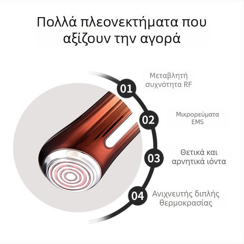 Συσκευή προσώπου με ραδιοσυχνοτήτες, υπερηχοτικό καθαρισμό, θεραπεία με κόκκινο φως και μασάζ EMS μικρορεύματος — IPX6 αδιάβροχη, φορητή