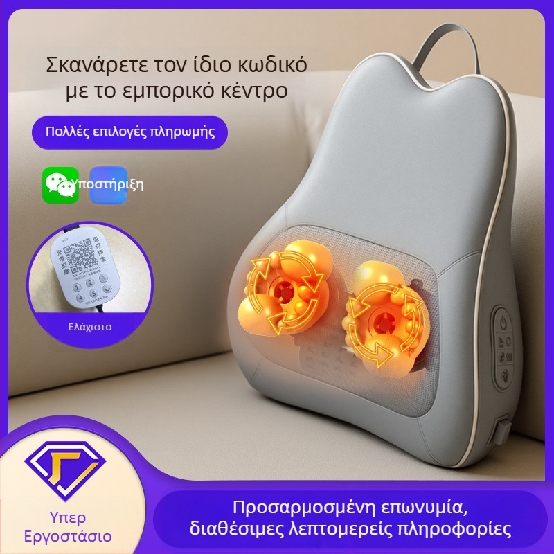 Μασάζ μαξιλάρι σε σχήμα μήλου με 6+ κεφαλές για τον αυχένα, πλάτη, μέση, γοφούς και πόδια, 3η ταχύτητα, μηχανικό μασάζ