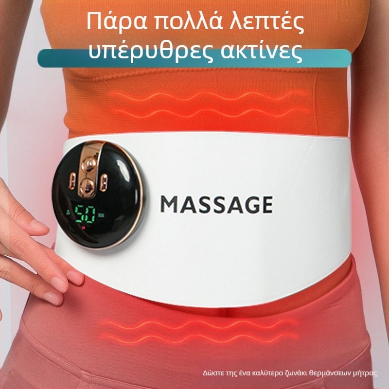 EMS ζώνη θέρμανσης με μασάζ φωτεινής θεραπείας, τροφοδοσία με μπαταρία, μοντέλο N10, 4 επίπεδα θερμοκρασίας έως 50°C