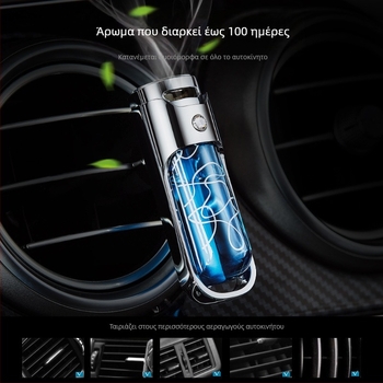 Chi Tian Διακοσμητικό Αρωματικό Αυτοκινήτου για Αεραγωγό - Υγρός Τύπος, Άλλο Άρωμα, Τοποθέτηση στον Αεραγωγό, Άρωμα