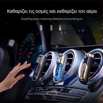 Chi Tian Διακοσμητικό Αρωματικό Αυτοκινήτου για Αεραγωγό - Υγρός Τύπος, Άλλο Άρωμα, Τοποθέτηση στον Αεραγωγό, Άρωμα