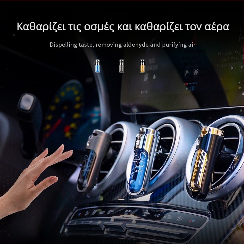Chi Tian Διακοσμητικό Αρωματικό Αυτοκινήτου για Αεραγωγό - Υγρός Τύπος, Άλλο Άρωμα, Τοποθέτηση στον Αεραγωγό, Άρωμα
