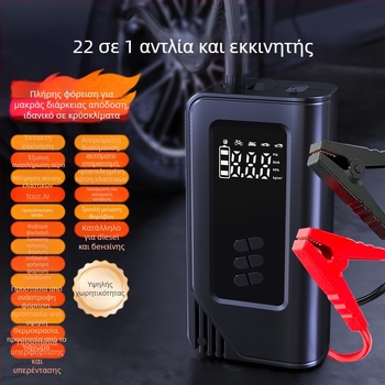 Φορητή αντλία αέρα αυτοκινήτου, ασύρματη, με ψηφιακή οθόνη, φωτισμό και φόρτιση USB — 14.8V, έως 80W, 30 L/min