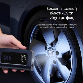 Φορητή αντλία αέρα αυτοκινήτου, ασύρματη, με ψηφιακή οθόνη, φωτισμό και φόρτιση USB — 14.8V, έως 80W, 30 L/min