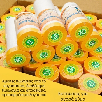 Μάσκι φιλμ PE με χαρτονένιο υπόστρωμα, κατάλληλο για βαφές αυτοκινήτων και εσωτερική διακόσμηση, υψηλή ιξωδοτητα, κόλλα σε βάση νερού, χαρτονένιος πυρήνας