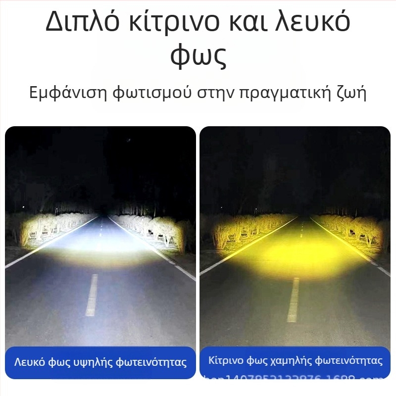 Φανάρι LED μοτοσικλέτας, διχρωματικό κίτρινο/λευκό, 12-80V (3000lm, 10W, MN-001, αδιάβροχο)