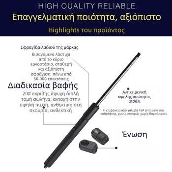 Αεριοσύστημα στήριξης καπακιού κινητήρα για Volkswagen – τύπος ελεύθερος, λειτουργία συμπίεσης, υλικό: χάλυβας ελατηρίου, διαδρομή 160 mm, απόσταση εγκατάστασης 400 mm