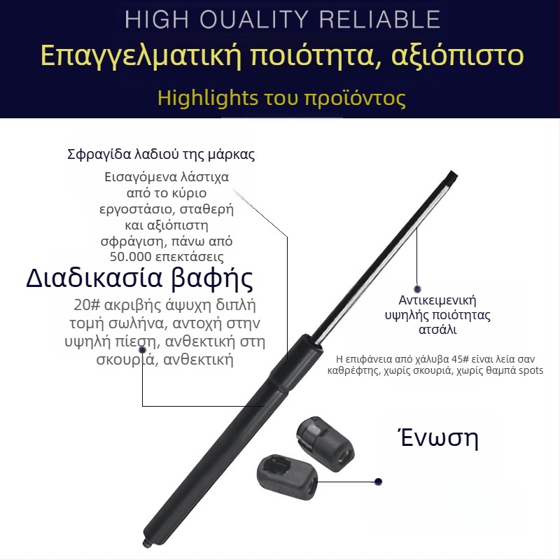 Αεριοσύστημα στήριξης καπακιού κινητήρα για Volkswagen – τύπος ελεύθερος, λειτουργία συμπίεσης, υλικό: χάλυβας ελατηρίου, διαδρομή 160 mm, απόσταση εγκατάστασης 400 mm