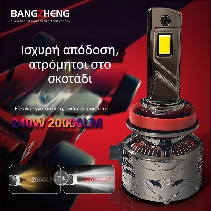 H7 240W LED Προβολείς Αυτοκινήτου, 12000LM, 12V, IP67