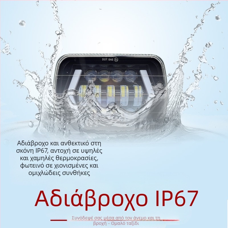 LED Wrangler σειρά εμπρός προβολέας, 69W, 10-36V, 7100 lm, 6000K, LED 3232