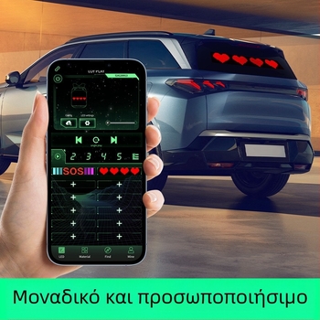 Φώτισμα αυτοκινήτου LED με μαλακή οθόνη pixel, PU+FPCB, 2W, 5V, 12A, καθολική συμβατότητα