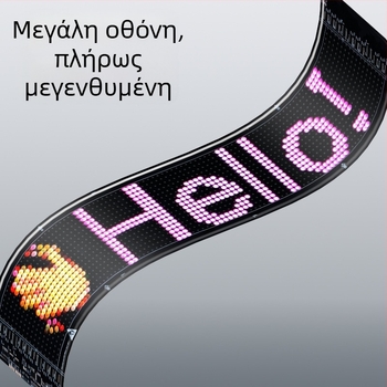 Φώτισμα αυτοκινήτου LED με μαλακή οθόνη pixel, PU+FPCB, 2W, 5V, 12A, καθολική συμβατότητα