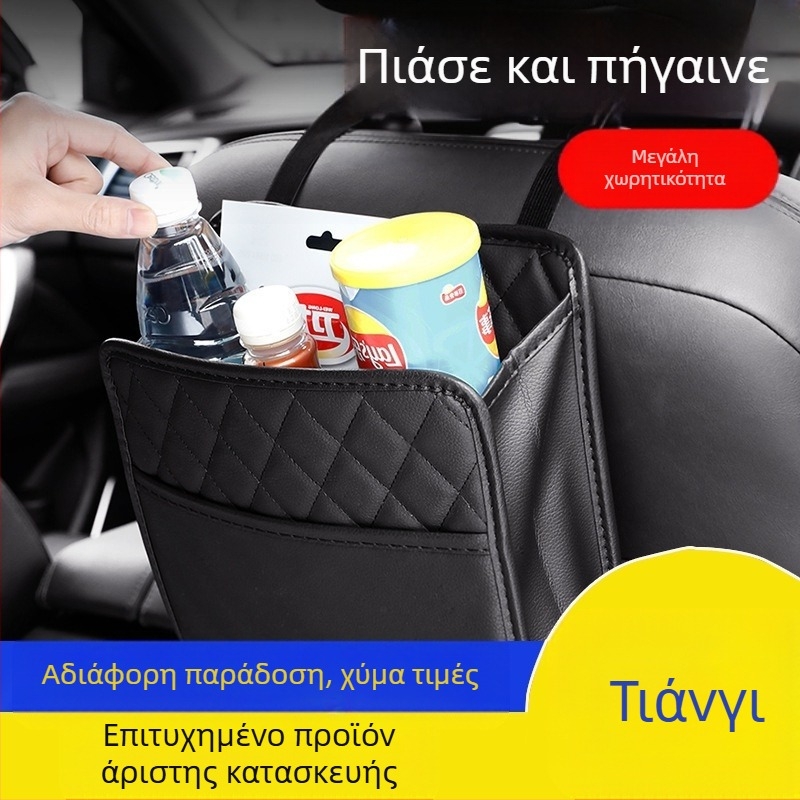 Τσάντα αποθήκευσης για το πίσω κάθισμα αυτοκινήτου — δερμάτινη, κρεμάμενο σχέδιο, αδιάβροχη, μεγάλη χωρητικότητα, συμβατή με όλα τα μοντέλα