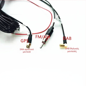 Κεραία GPS αυτοκινήτου με βιδωτή σύνδεση – 12V, συμβατή με αντίστοιχα μοντέλα