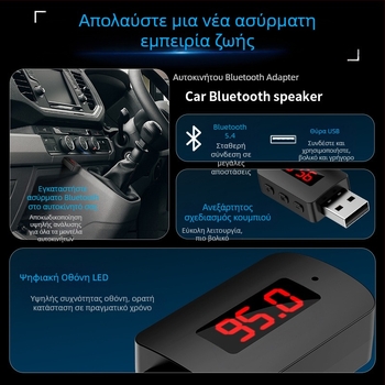 Bluetooth 5.4 USB δέκτης/εκπομπής ήχου MX-M10 για αυτοκίνητο, Plug-and-Play, 100 Mbps, εμβέλεια 10 μ