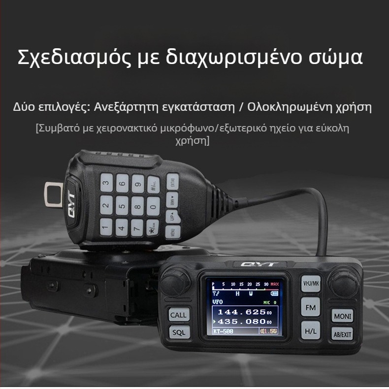Quanyitong QYT KT-5000 αυτοκίνητο τοποθετούμενο πλήρες ραδιόφωνο, 25W, UV ζώνη συχνοτήτων, εμβέλεια 10-50 χλμ