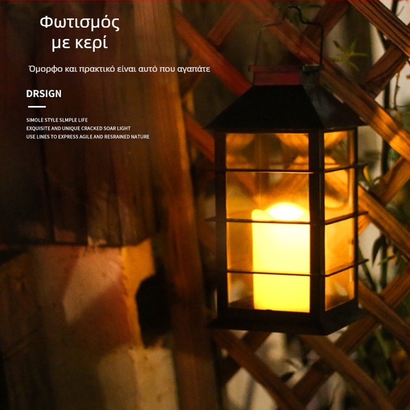 Ηλιακή εξωτερική LED λάμπα κεριού με επαγωγικό διακόπτη, IP44, 0.2W, 1.2V, στυλ φανάρι