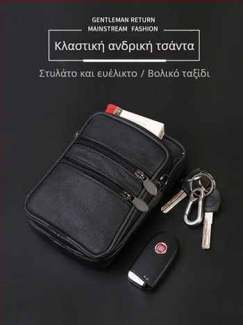 Τσάντα κινητού από γνήσιο βοδινό δέρμα, κάθετης τετράγωνης μορφής, για άνδρες, με πολυεστερικό ύφασμα εσωτερικά, για ελεύθερο χρόνο