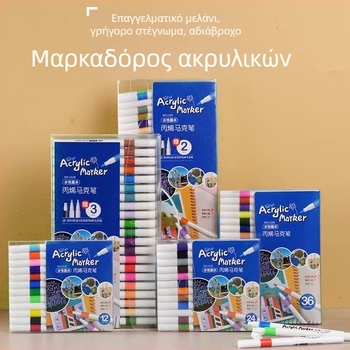 Μαρκαδόροι ακρυλικοί για τέχνη – αδιάβροχοι, αντοχή στο ξεθωριάσμα, κατάλληλοι για γκράφιτι, κεραμικά και ακουαρέλα – Joyful