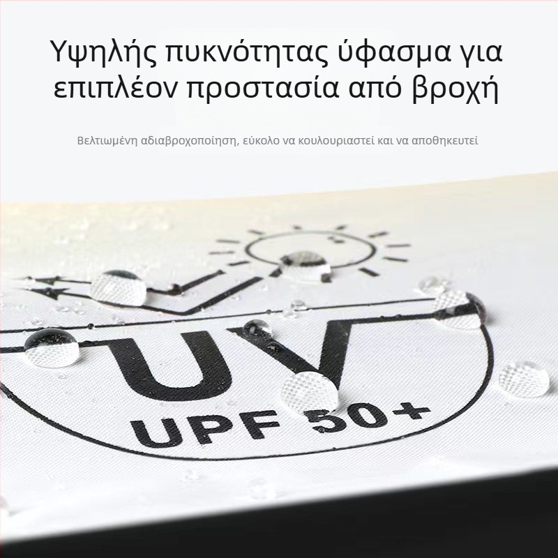 Ομπρέλα πέντε τμημάτων, ultra-light, χειροκίνητο άνοιγμα, 6 ακτίνες από ίνες, σκελετός από κράμα, ύφασμα 210T, UPF πάνω από 50