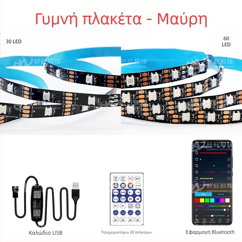 Σετ RGB LED λωρίδας USB 5V με Bluetooth έλεγχο μουσικής για φόντο τηλεόρασης