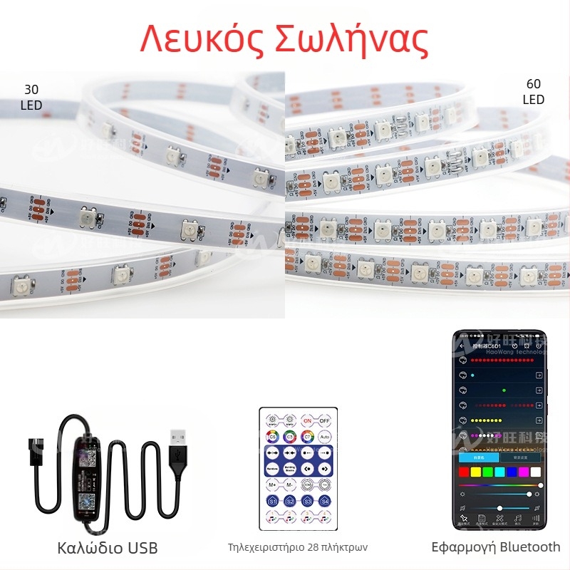 Σετ RGB LED λωρίδας USB 5V με Bluetooth έλεγχο μουσικής για φόντο τηλεόρασης