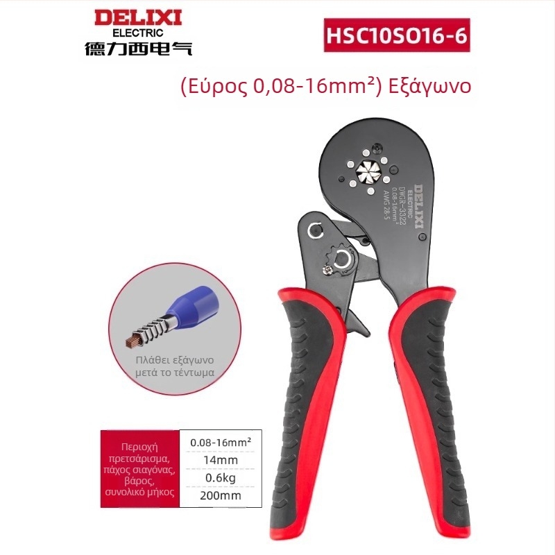 Delixi Πολυλειτουργικές πένσες για τερματικά καλωδίων – τύπος βελόνας, ψυχρή κλιμάκωση, κράμα ατσάλι