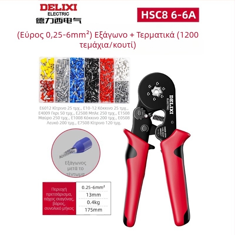 Delixi Πολυλειτουργικές πένσες για τερματικά καλωδίων – τύπος βελόνας, ψυχρή κλιμάκωση, κράμα ατσάλι