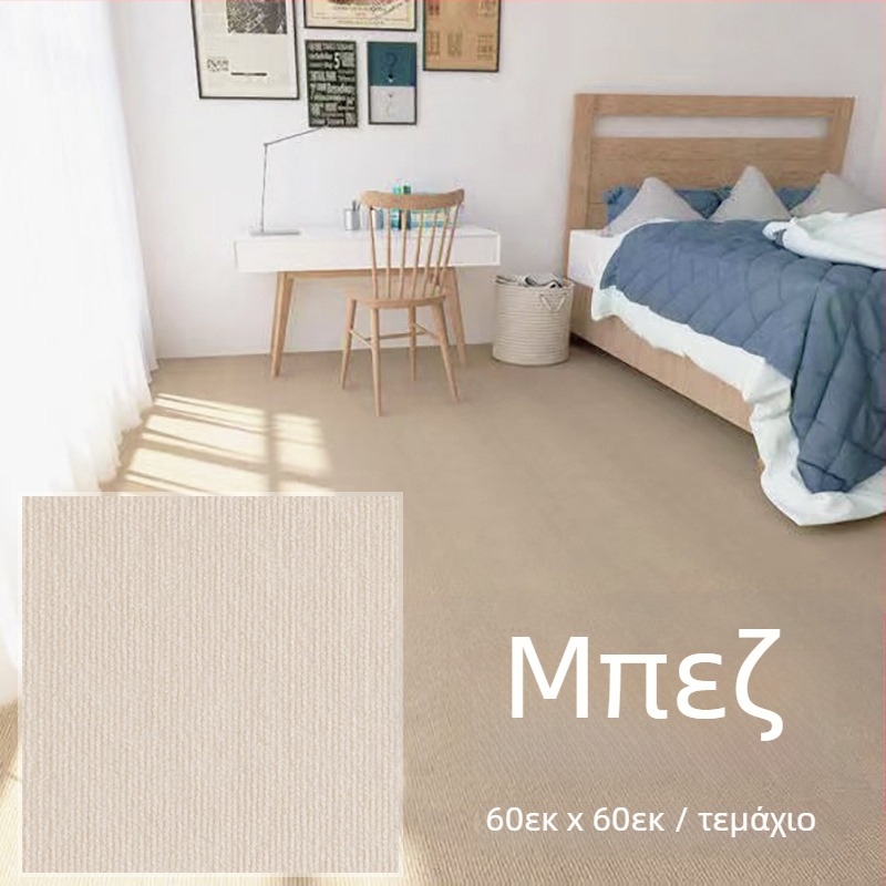 Εμπορικό αυτοκόλλητο χαλί από πολυεστέρα, ριγέ μοτίβο, αγροτικό ύφος, υφασμένο με μηχανή